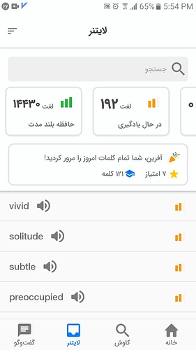 XRecorder_13032022_175457