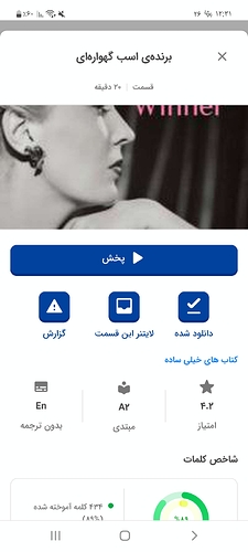 Screenshot_۲۰۲۲۱۲۱۷-۱۲۳۱۰۴