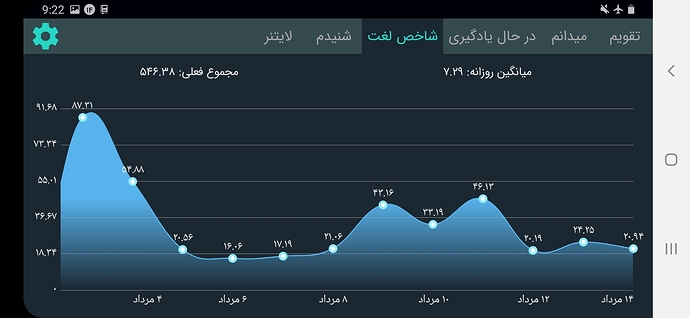 Screenshot_20200804-212208