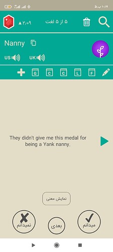 Screenshot_۲۰۲۱-۰۲-۰۹-۲۲-۱۹-۳۹-۸۷۳_com.zabanshenas