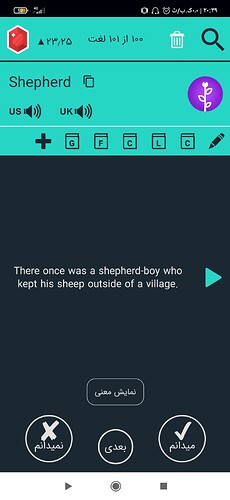 Screenshot_۲۰۲۱-۰۲-۱۰-۲۰-۳۹-۰۲-۹۸۲_com.zabanshenas