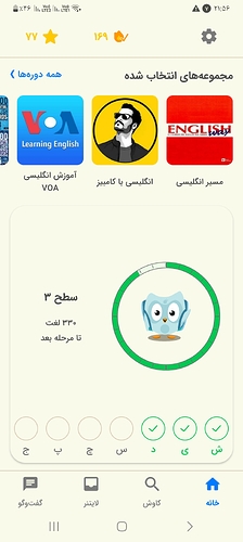 Screenshot_۲۰۲۴۰۲۲۶_۲۱۵۶۴۱