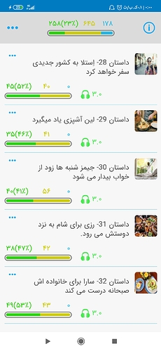 Screenshot_۲۰۲۰-۱۰-۰۹-۰۰-۰۰-۲۴-۱۲۹_com.zabanshenas