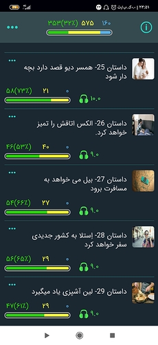 Screenshot_۲۰۲۰-۱۰-۱۵-۲۳-۵۱-۰۴-۵۳۵_com.zabanshenas