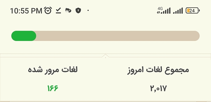 Screenshot_2024-05-17-22-55-53-075_com.zabanshenas-edit