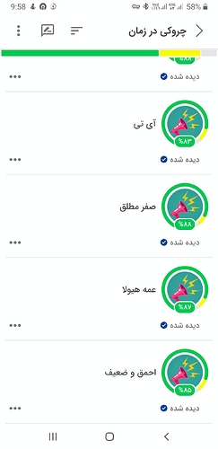 Screenshot_20220423-095829