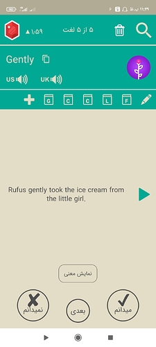 Screenshot_۲۰۲۱-۰۸-۲۸-۲۳-۴۹-۵۱-۸۸۴_com.zabanshenas