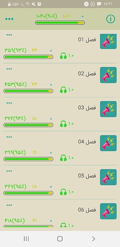 Screenshot_۲۰۲۰۰۴۲۱-۱۸۲۱۱۲