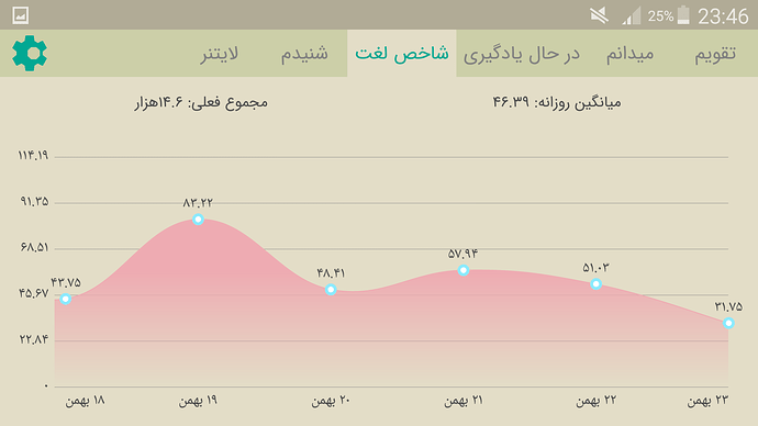 Screenshot_2021-02-11-23-46-03