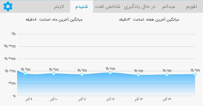 Screenshot_20201205-234652
