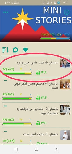 Screenshot_۲۰۲۱۰۷۲۳-۲۲۱۰۳۱_GBWhatsApp