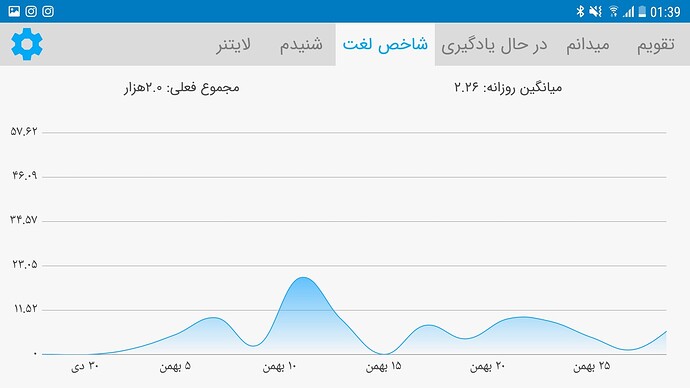 Screenshot_20210217-013933
