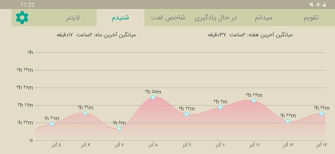 Screenshot_20201204-112202