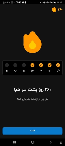 Screenshot_۲۰۲۳۰۲۰۷-۲۳۵۹۰۹