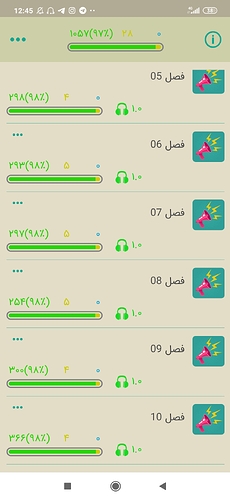 Screenshot_2020-05-25-12-45-35-726_com.zabanshenas