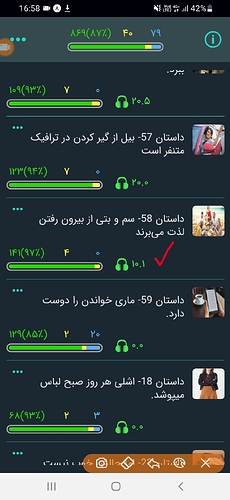 Screenshot_20210730-165831