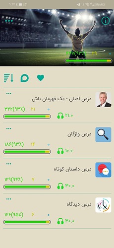 Screenshot_20211205_213423_com.zabanshenas