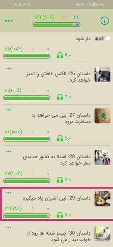 Screenshot_۲۰۲۱۰۸۰۳_۲۱۰۸۴۲