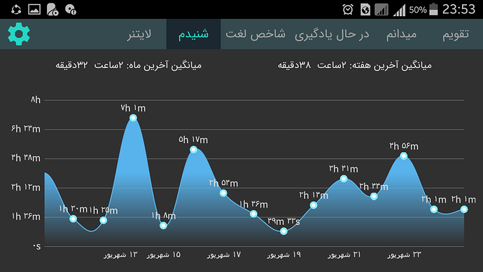 Screenshot_2020-09-15-23-53-49