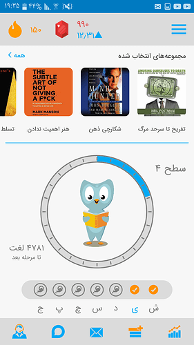 Screenshot_۲۰۲۰۰۵۱۰-۱۹۳۵۲۹