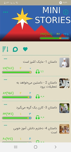 Screenshot_۲۰۲۱۰۸۰۵-۱۹۴۱۵۶