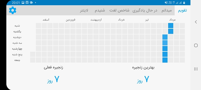 Screenshot_20200802-200130