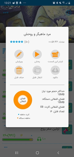 Screenshot_20210805-132115