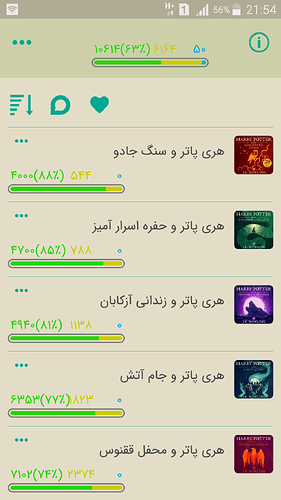 Screenshot_2020-07-28-21-54-13