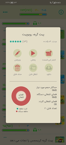 Screenshot_20210817_124253_com.zabanshenas