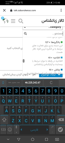 Screenshot_20200507_004825_com.android.chrome