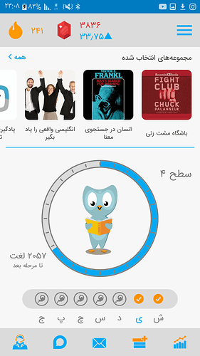 Screenshot_۲۰۲۰۰۸۰۹-۲۳۰۸۵۰