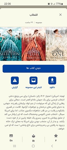 Screenshot_20241028_220619