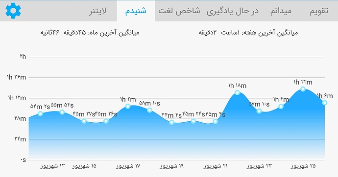 Screenshot_20200916-211507