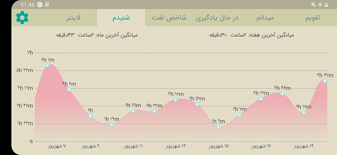 Screenshot_20200911-014617