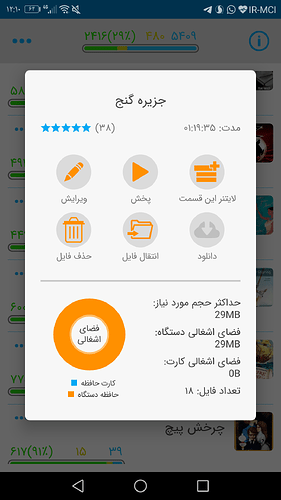 Screenshot_20201023-121038