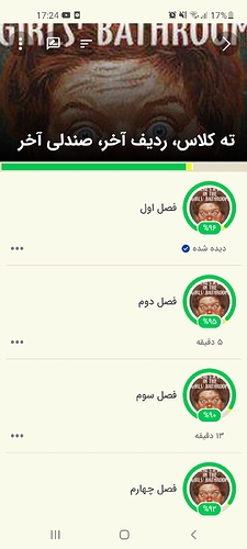 Screenshot_20220326-172412
