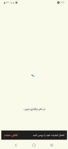 Screenshot_۲۰۲۱۱۲۲۴-۱۱۱۲۵۳