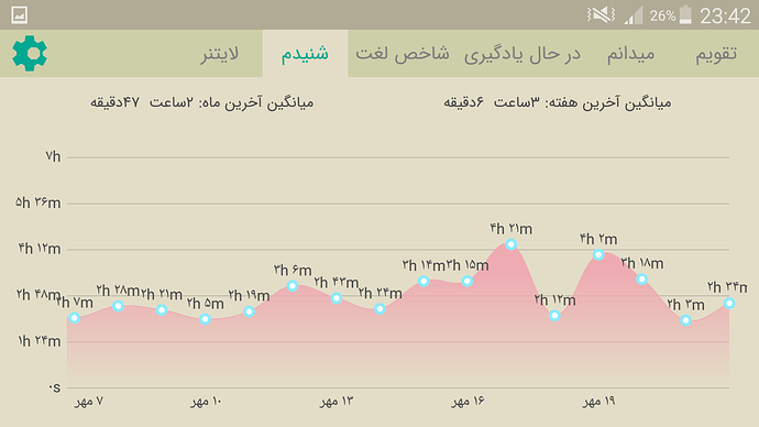 Screenshot_2020-10-13-23-42-05