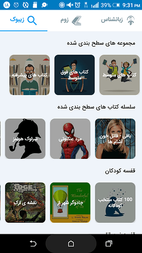 Screenshot_20210508-213136
