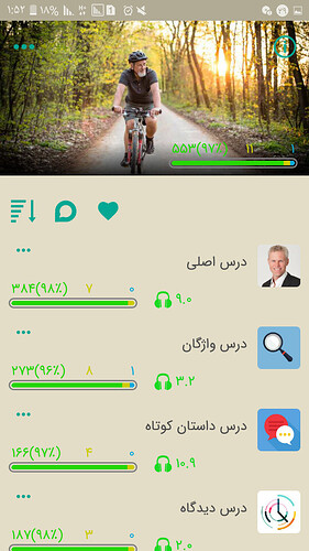 Screenshot_۲۰۲۰۱۱۱۹-۰۱۵۲۱۷