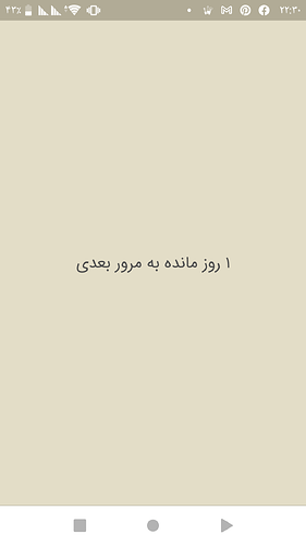 Screenshot_۲۰۲۰۱۱۲۴-۲۲۳۰۴۱