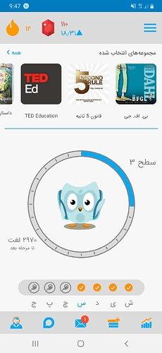 Screenshot_20200630-214700