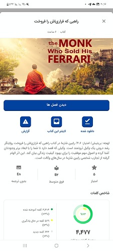 Screenshot_۲۰۲۳۰۵۰۷_۲۰۱۶۱۷