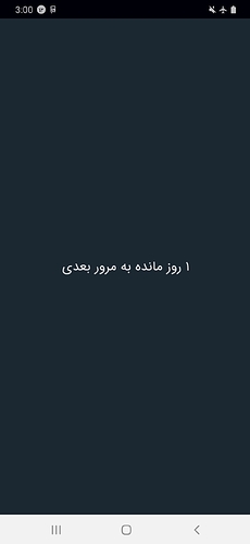 Screenshot_20200802-150019