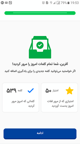Screenshot_20220922-195330