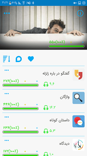 Screenshot_۲۰۲۰۰۹۱۰-۲۱۲۱۰۸
