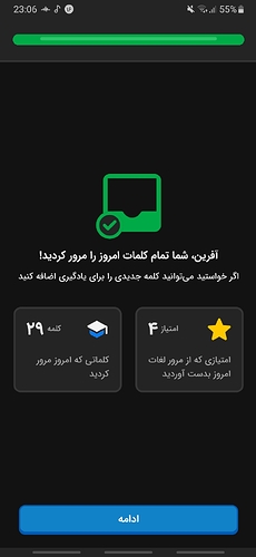 Screenshot_20220606-230645