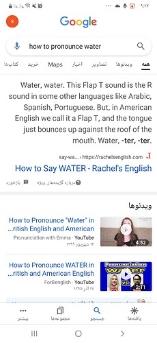 Screenshot_۲۰۲۲۰۷۱۴-۰۹۲۲۳۹_Google