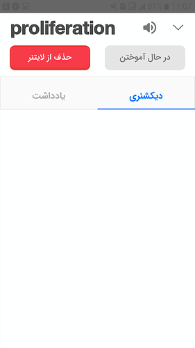 Screenshot_20211224-110736