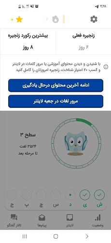Screenshot_۲۰۲۲۰۲۲۱-۱۴۲۸۳۴